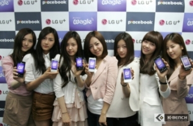 A PINK LG