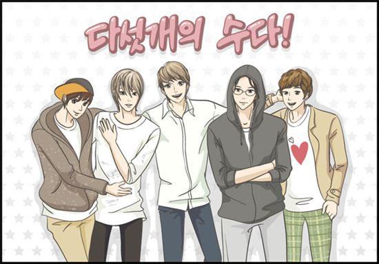 B1A4