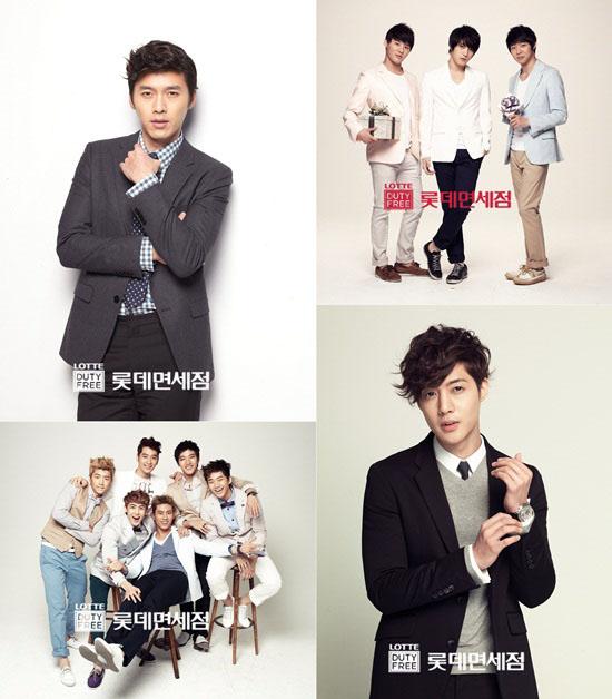 Lotte Duty-Free Shop