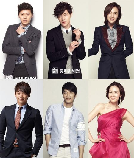 Lotte Duty-Free Shop