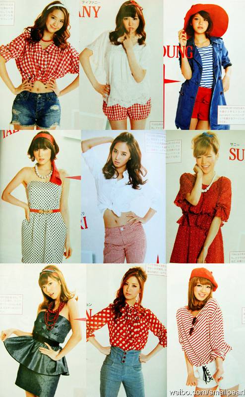 少女時代《SWEET》雜誌