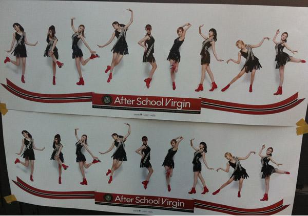 after school