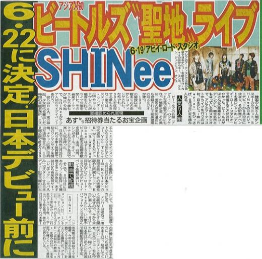 SNINee報導