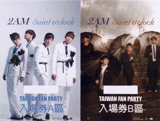 2AM Fan Party 入場券