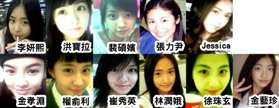 少女時代組成過程 少女時代組成過程
