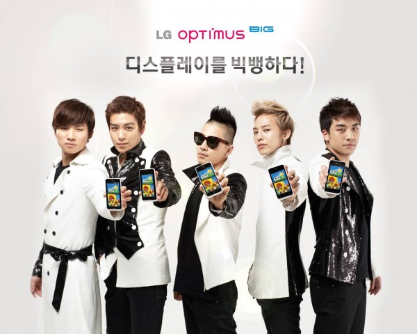 BigBang LG Optimus BIG