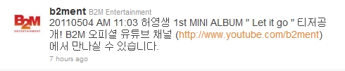 b2m twitter(許永生 歌曲預告) b2m twitter(許永生 歌曲預告)