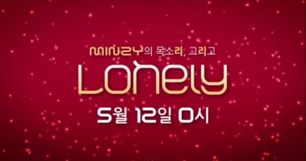 2ne1 第二波預告公開minzy