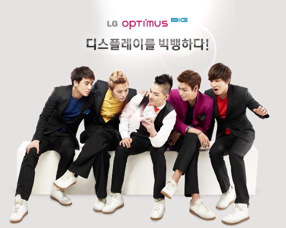 Big Bang LG Optimus-1 Big Bang LG Optimus