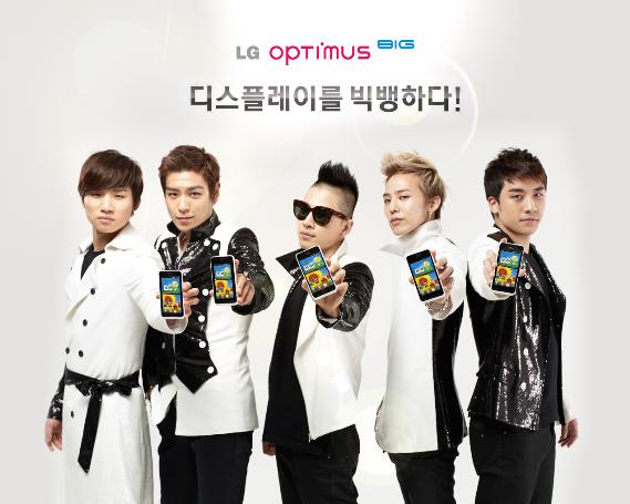 Big Bang LG Optimus-2 Big Bang LG Optimus