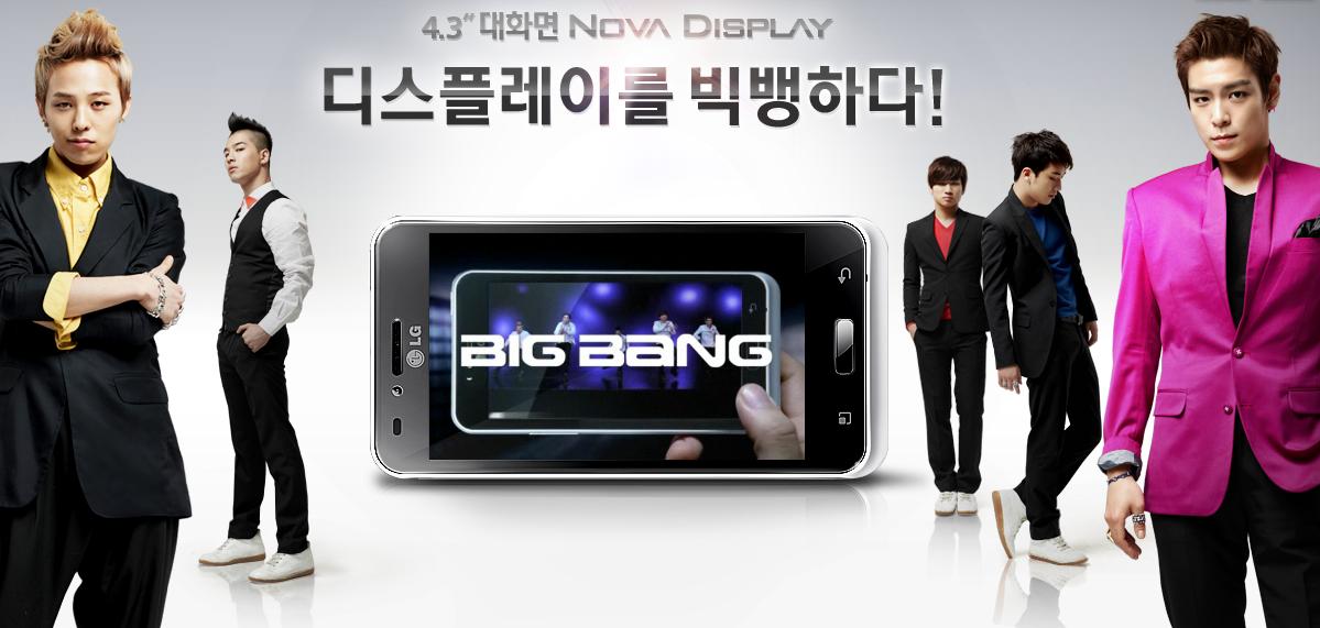 Big Bang LG Optimus Big Bang LG Optimus