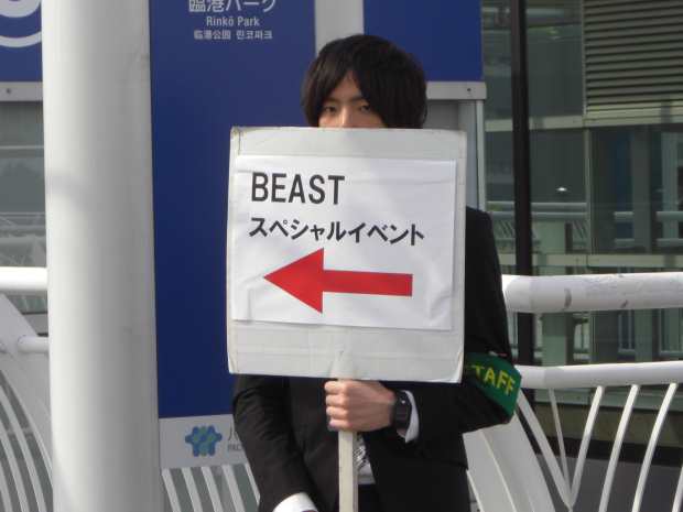 beast 3406 beast 3406