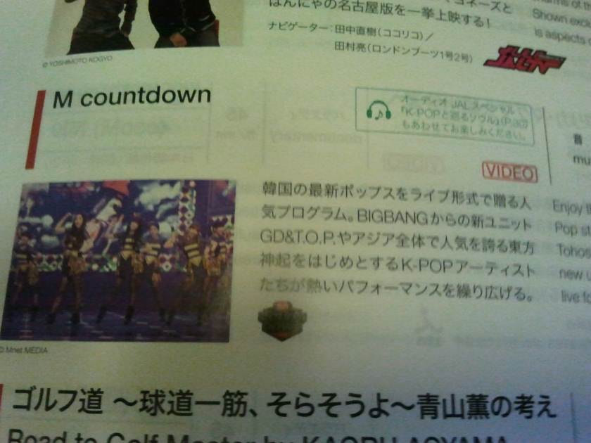 Beast 飛機頻道 2 Beast 飛機頻道 2