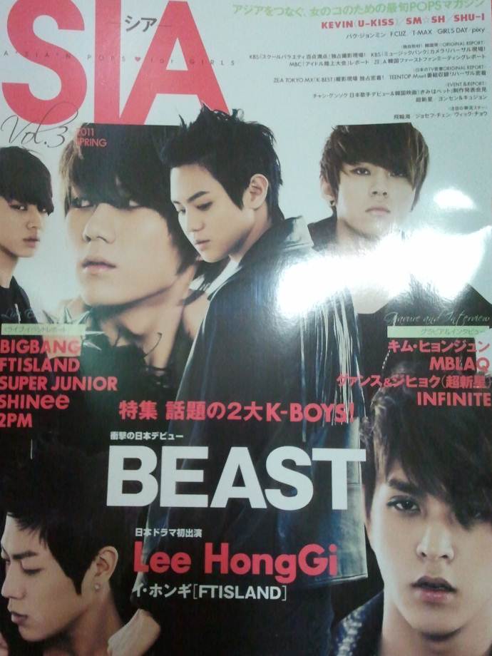 beast 雜誌 1