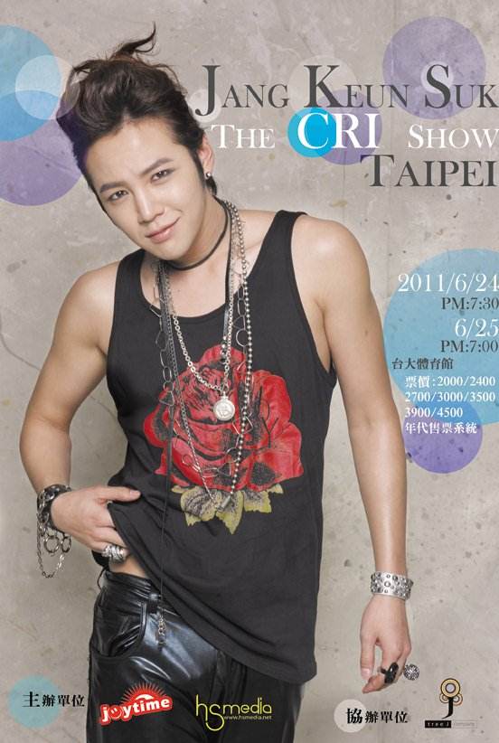 張根碩THE CRI SHOW加場