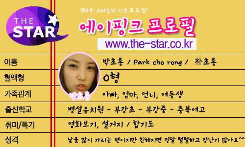 A pink CR