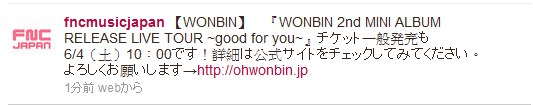 FNC FTIsland japan twitter 2