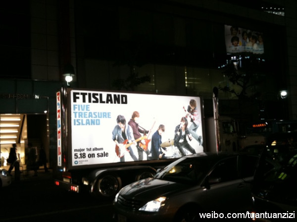 FTIsland日文正規一輯宣傳車