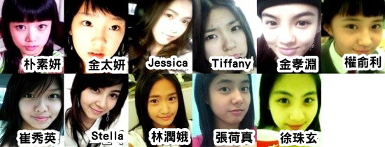 少女時代組成過程 少女時代組成過程