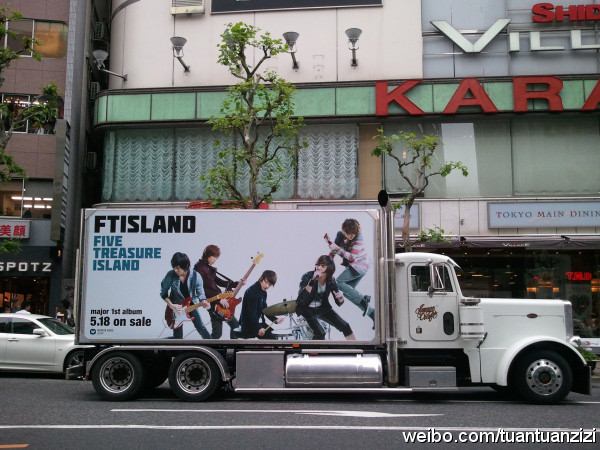 FTIsland日文正規一輯宣傳車