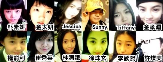 少女時代組成過程 少女時代組成過程
