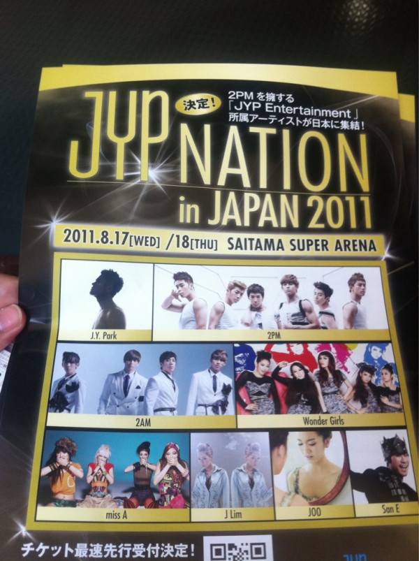 JYP Nation 日本宣傳海報