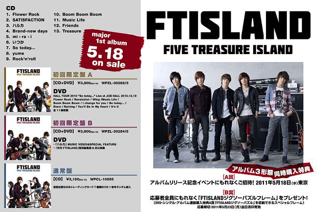 FTIsland日文正規一輯宣傳