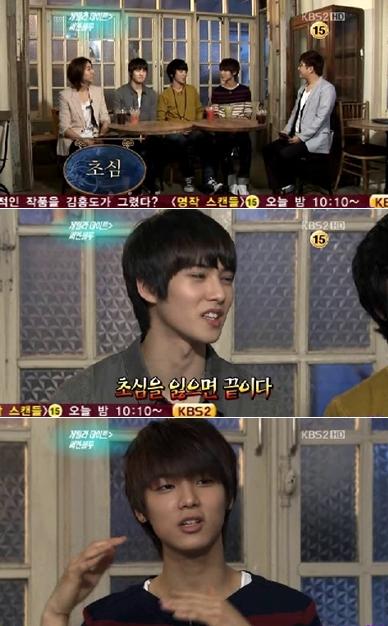 CNBLUE 