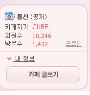 apink cafe