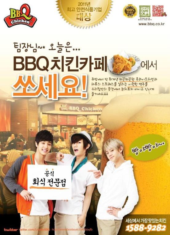 beast bbq