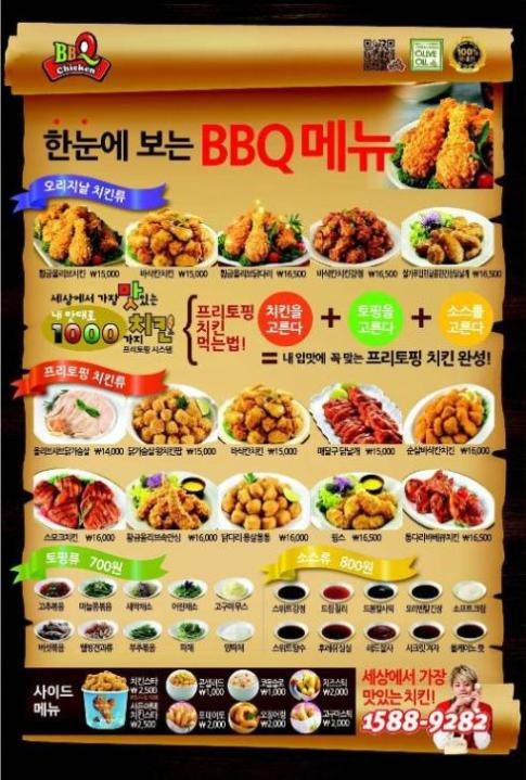 beast bbq