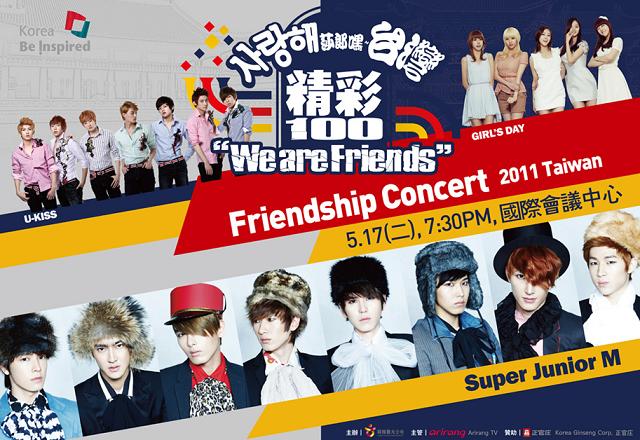 friendship concert