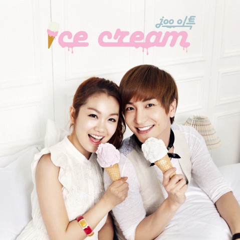 冰淇淋 Ice Cream - Joo & 利特 冰淇淋 Ice Cream - Joo & 利特