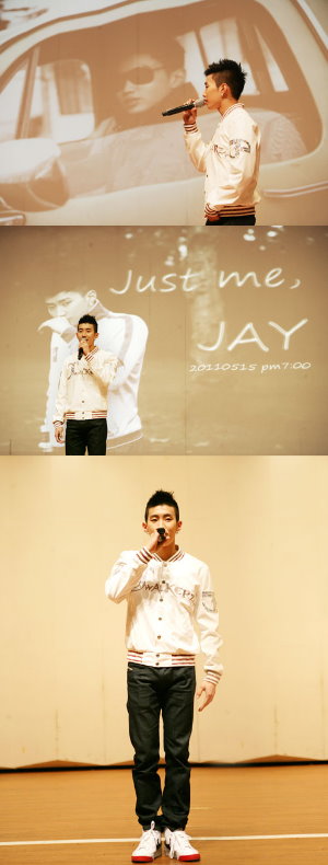 朴宰範 Jay Park 寫真集發表見面會