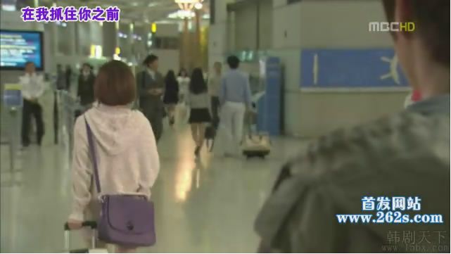 全部我的愛 佳仁跟斗俊的離別擁抱