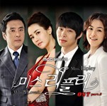 Miss. ripley ost2