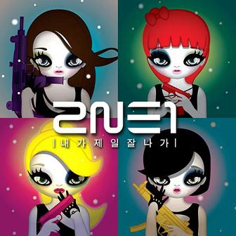 2ne1
