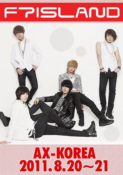 FTIsland韓國演唱會