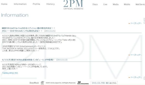 2PM Hands Up Album Japan