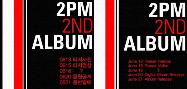 2pm回歸日期
