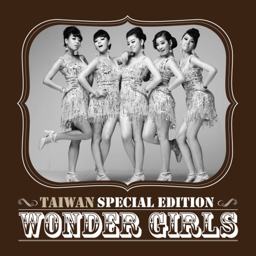 Wonder Girls 超級精選
