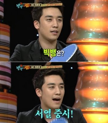 BigBangSL