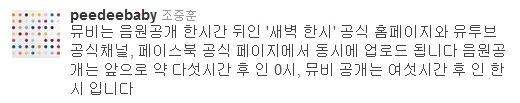 BlockB 趙PD twitter