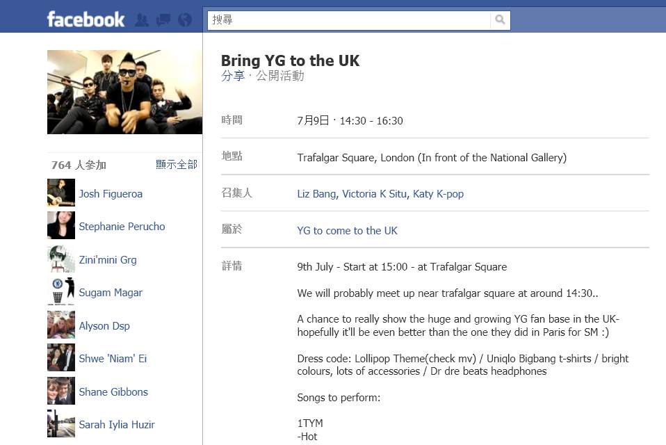 Bring YG to the UK