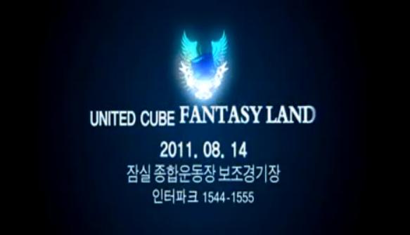 UNITED CUBE FANTASY LAND UNITED CUBE FANTASY LAND