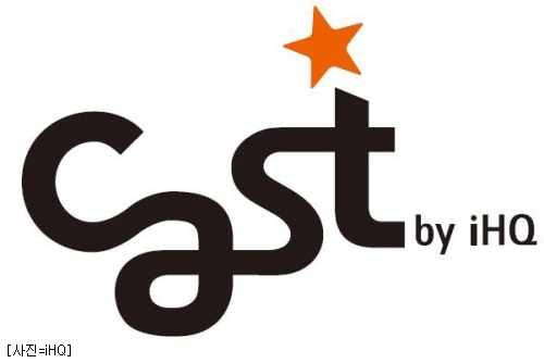C.A.S.T. by iHQ LOGO