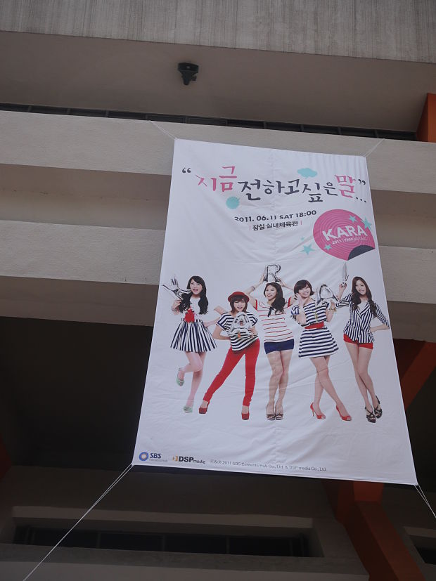 KARA Fanmeeting後記