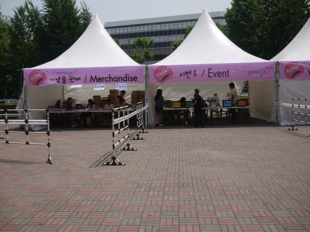 KARA Fanmeeting後記