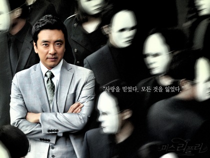 miss. ripley 金承佑