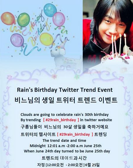 Rain生日推特